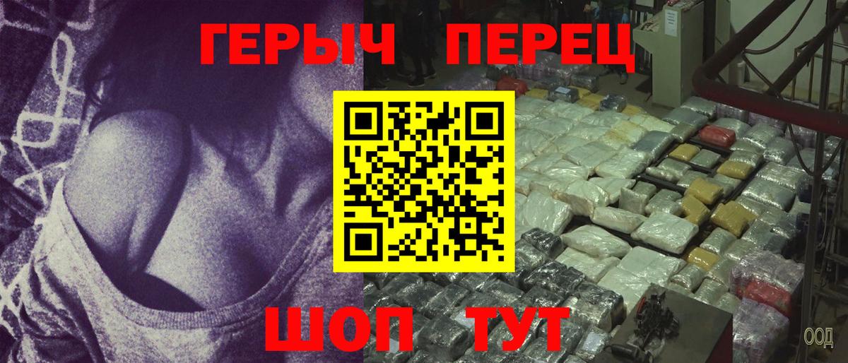 Героин афганец Белореченск