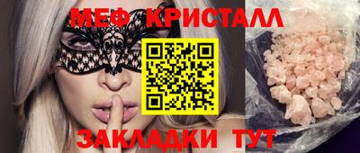 mdma Пыть-Ях