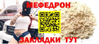 mdma Пыть-Ях