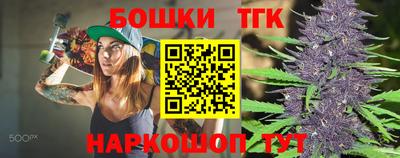 меф Пушкино
