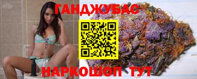 меф Пушкино