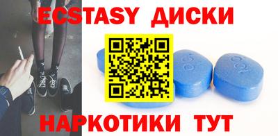 mdma Пыть-Ях