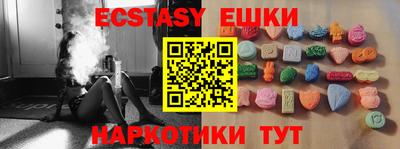 mdma Пыть-Ях