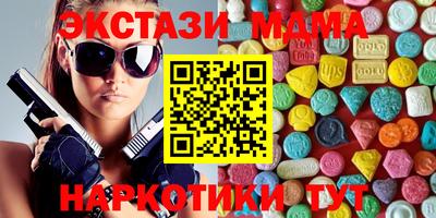 mdma Пыть-Ях