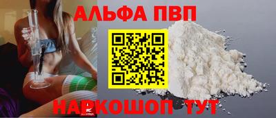 стаф Пугачёв