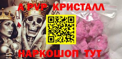 стаф Пугачёв