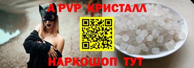 стаф Пугачёв