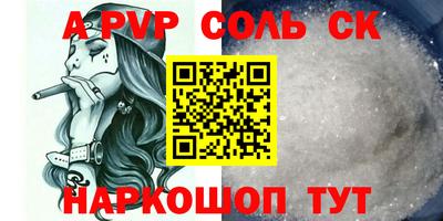 стаф Пугачёв
