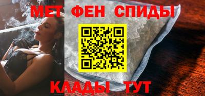 меф Пушкино