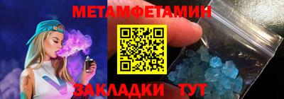 стаф Пугачёв