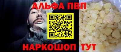 меф Пушкино
