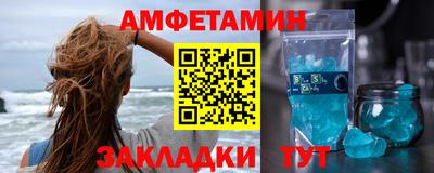 стаф Пугачёв