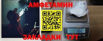 мдма Рузаевка