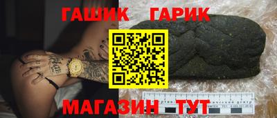 кристаллы Рыбинск