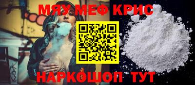 mdma Пыть-Ях