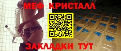 меф Пушкино